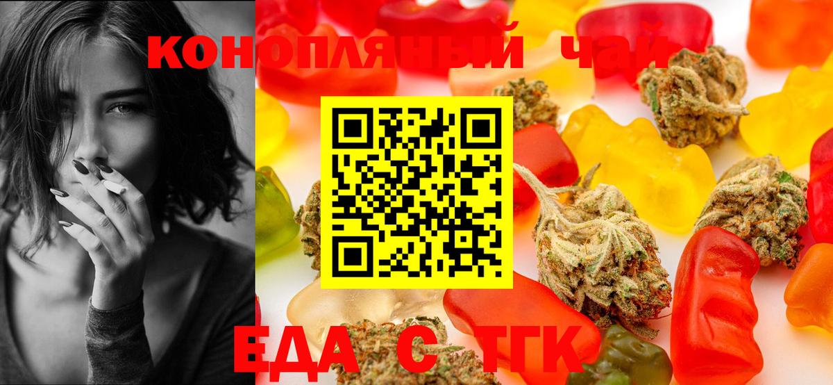 Мичуринск  Canna-Cookies конопля  Вход с VPN 