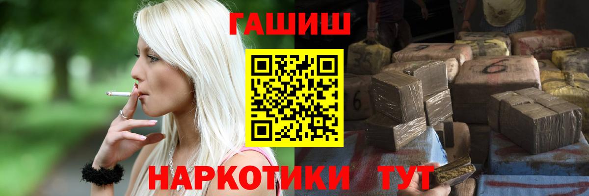 ГАШ Ice-O-Lator Мичуринск