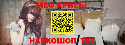 прущие крисы Чебоксары