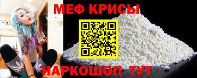 прущие крисы Чебоксары