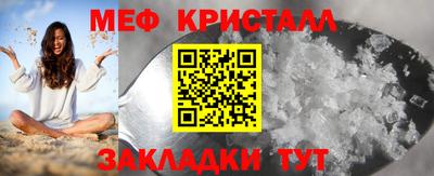 твердый Шебекино