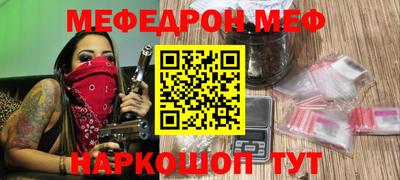 spice Шахты
