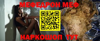 наркотики Чапаевск