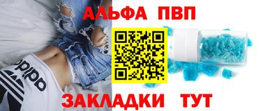 наркотики Чапаевск