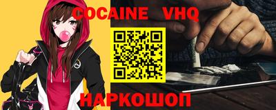 наркотики Чапаевск