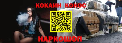 твердый Шебекино