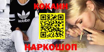 наркотики Чапаевск