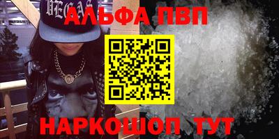 твердый Шебекино