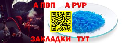 наркотики Чапаевск