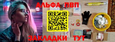 твердый Шебекино