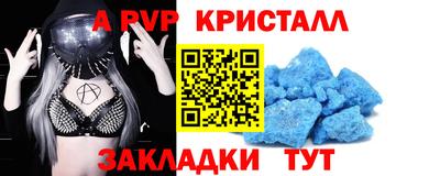 spice Шахты