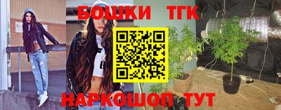 мяу мяу кристалл Шелехов