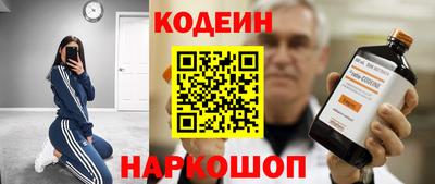 наркотики Чапаевск