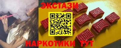 наркотики Чапаевск