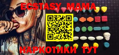 наркотики Чапаевск