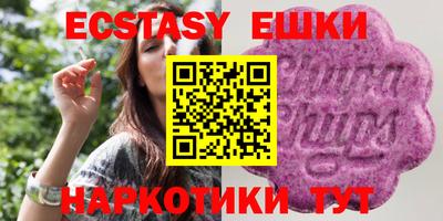 прущие крисы Чебоксары