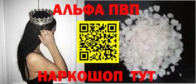 мяу мяу кристалл Шелехов