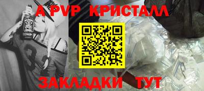прущие крисы Чебоксары