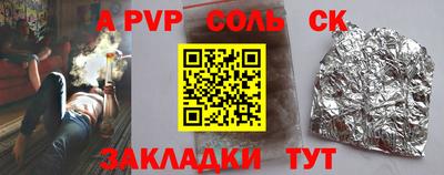 прущие крисы Чебоксары