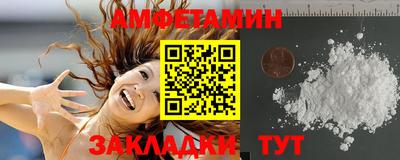 мяу мяу кристалл Шелехов