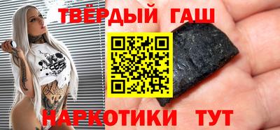 твердый Шебекино