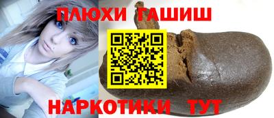 прущие крисы Чебоксары