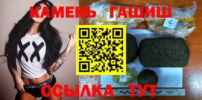 твердый Шебекино