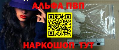 твердый Шебекино