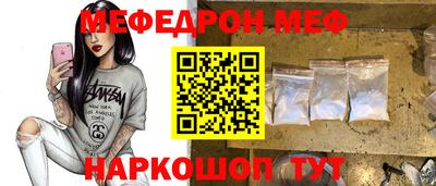 spice Шахты