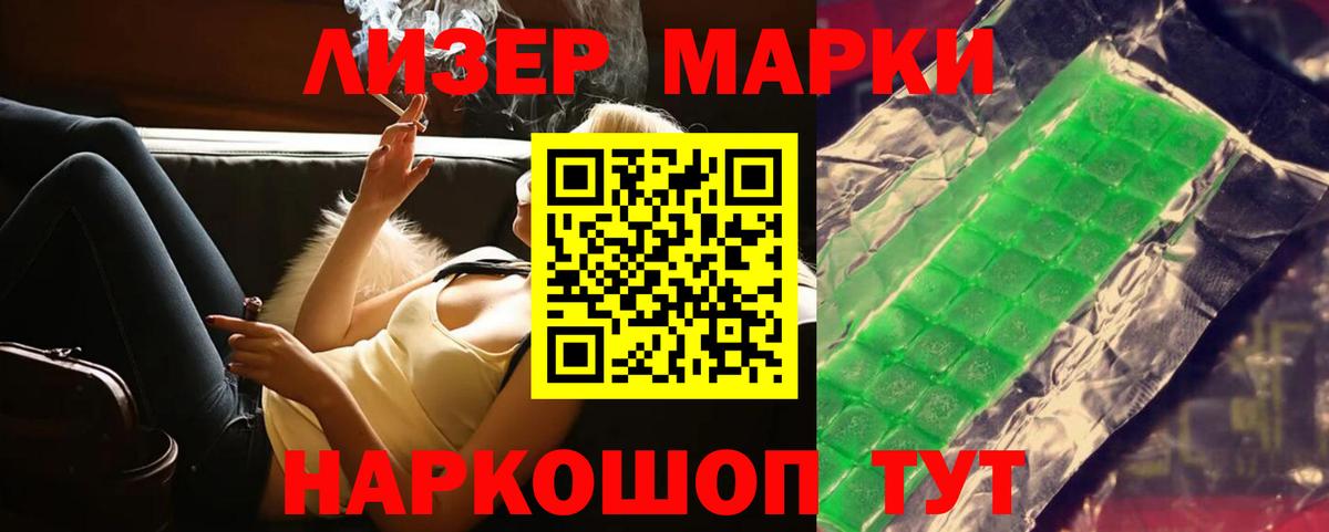 LSD-25 экстази кислота  Вход с VPN  Лсд 25 экстази  Мичуринск  LSD-25 экстази ecstasy 