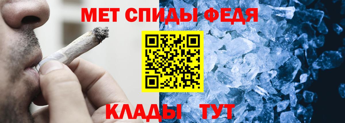 Метамфетамин винт Мичуринск