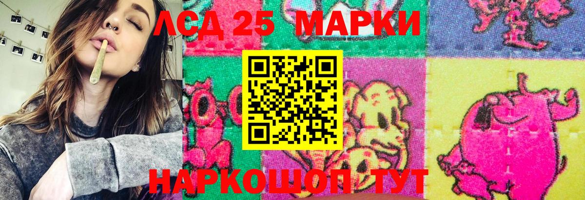 Марки NBOMe 1500мкг  Вход с VPN  Марки NBOMe  Мичуринск 